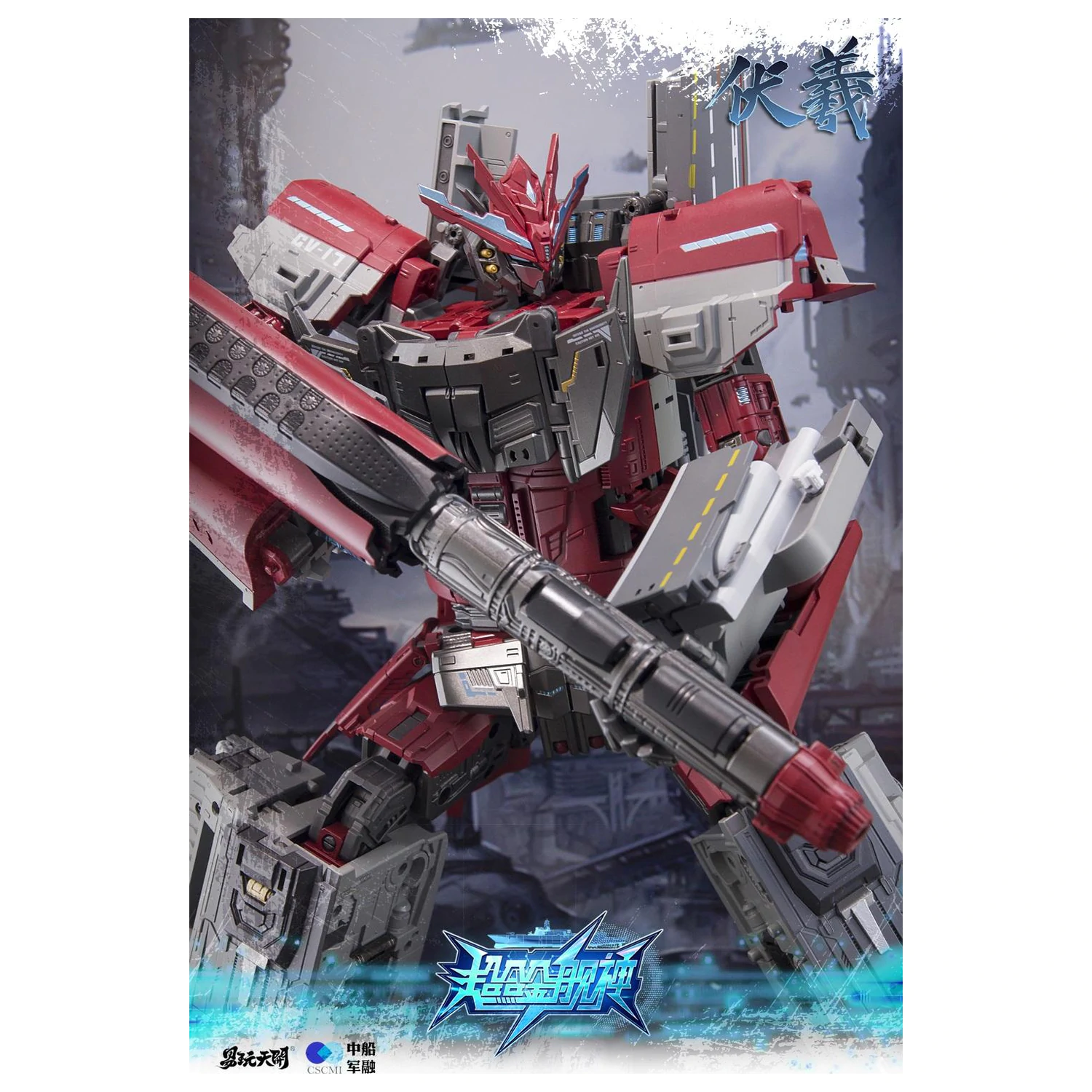 TOYSEASY Porte-Avions Shandong Figure Transformable 32cm product photo