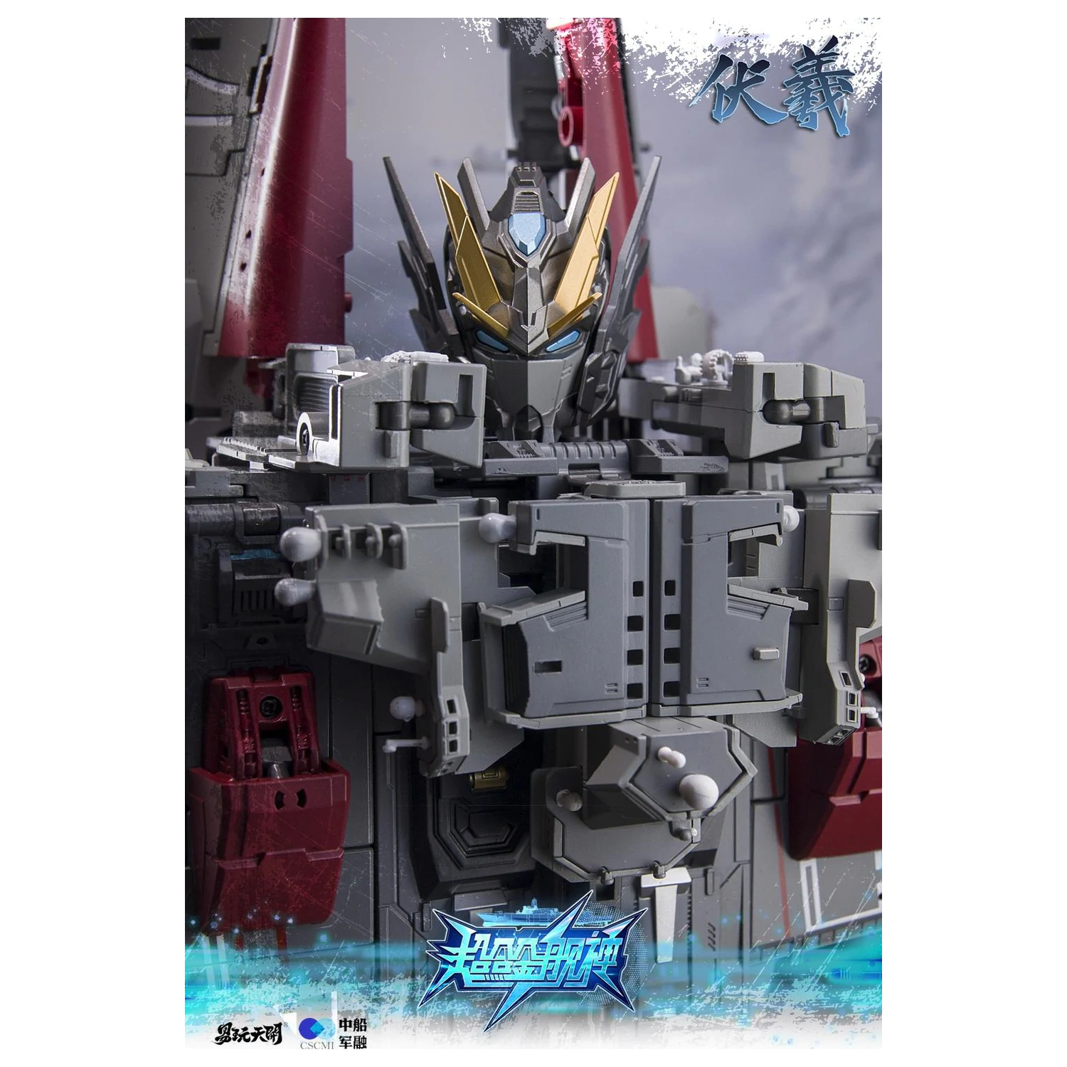TOYSEASY Porte-Avions Shandong Figure Transformable 32cm product photo