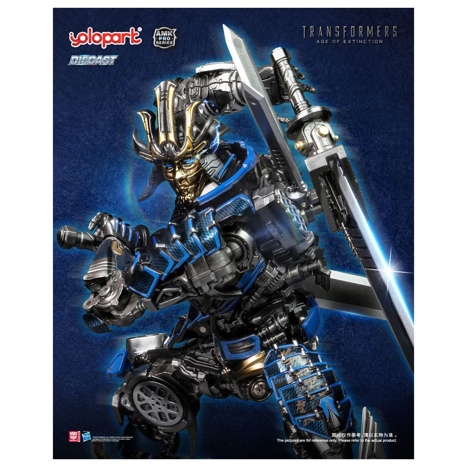 Transformers: Age of Extinction AMK Pro Series Model Kit Drift 16 cm  product photo