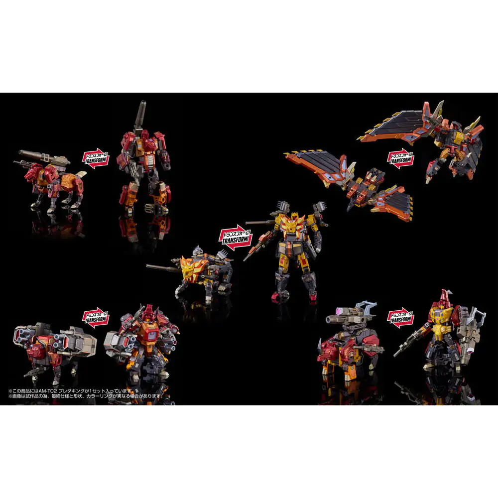 Transformers AM-T02 Predaking figure 30cm product photo
