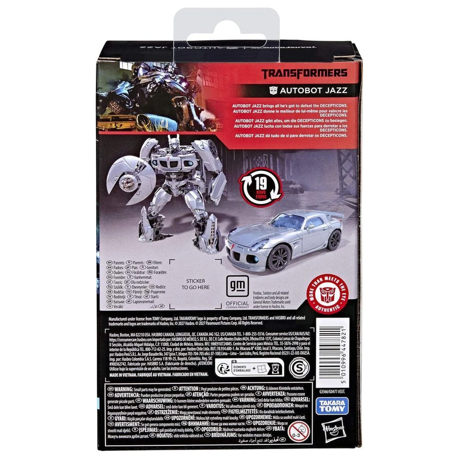 Transformers Autobot Jazz figure 12cm product photo