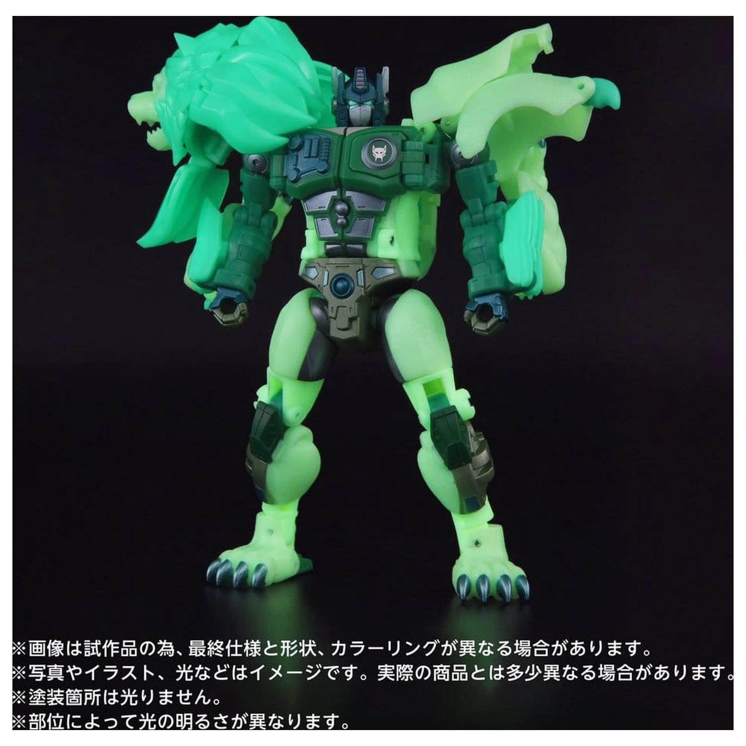 Transformers: Beast Wars II New Legends Action Figure NL-01 Green Lioconvoy 17 cm product photo