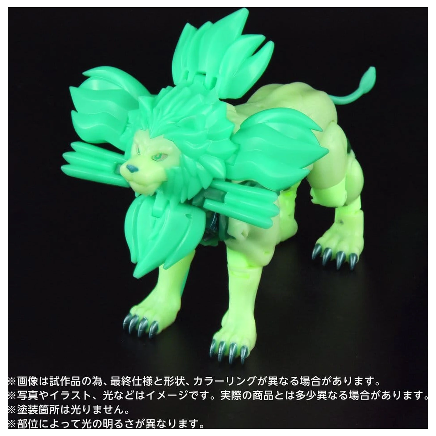Transformers: Beast Wars II New Legends Action Figure NL-01 Green Lioconvoy 17 cm product photo
