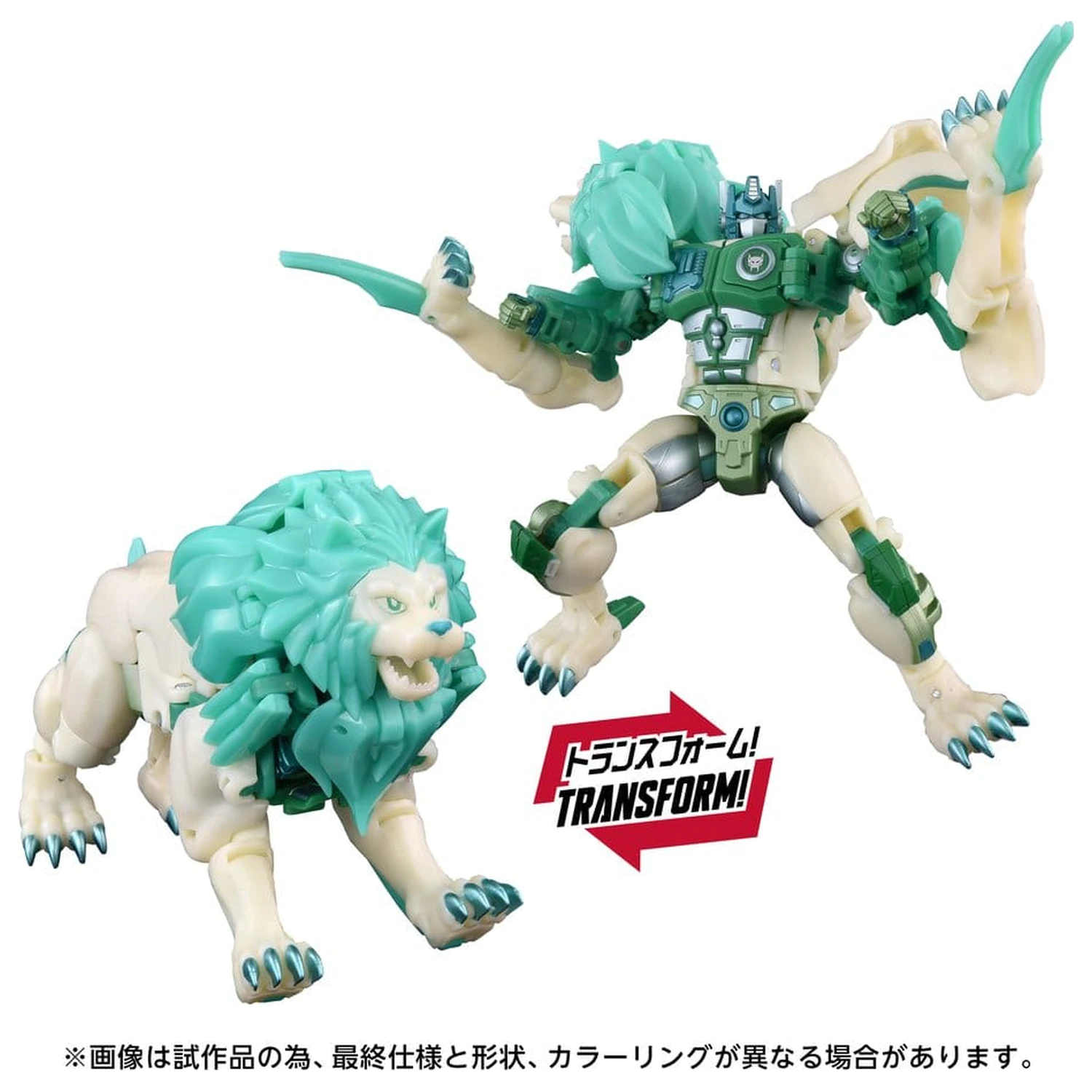 Transformers: Beast Wars II New Legends Action Figure NL-01 Green Lioconvoy 17 cm product photo