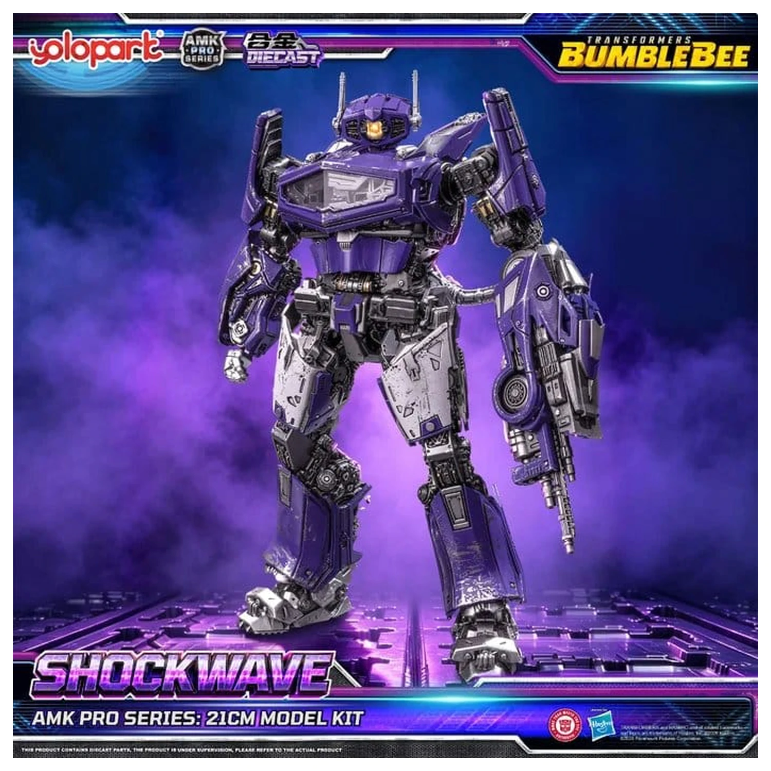 Transformers: Bumblebee the Movie AMK PRO Series Plastic Model Kit Shockwave 21 cm product photo