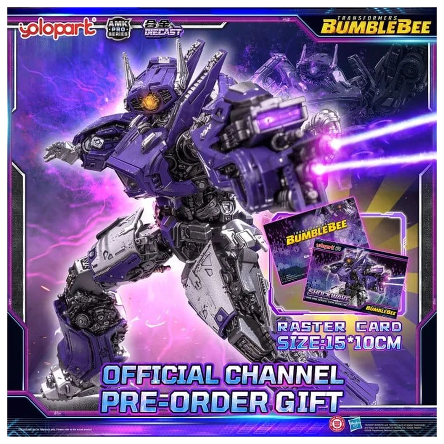 Transformers: Bumblebee the Movie AMK PRO Series Plastic Model Kit Shockwave 21 cm product photo
