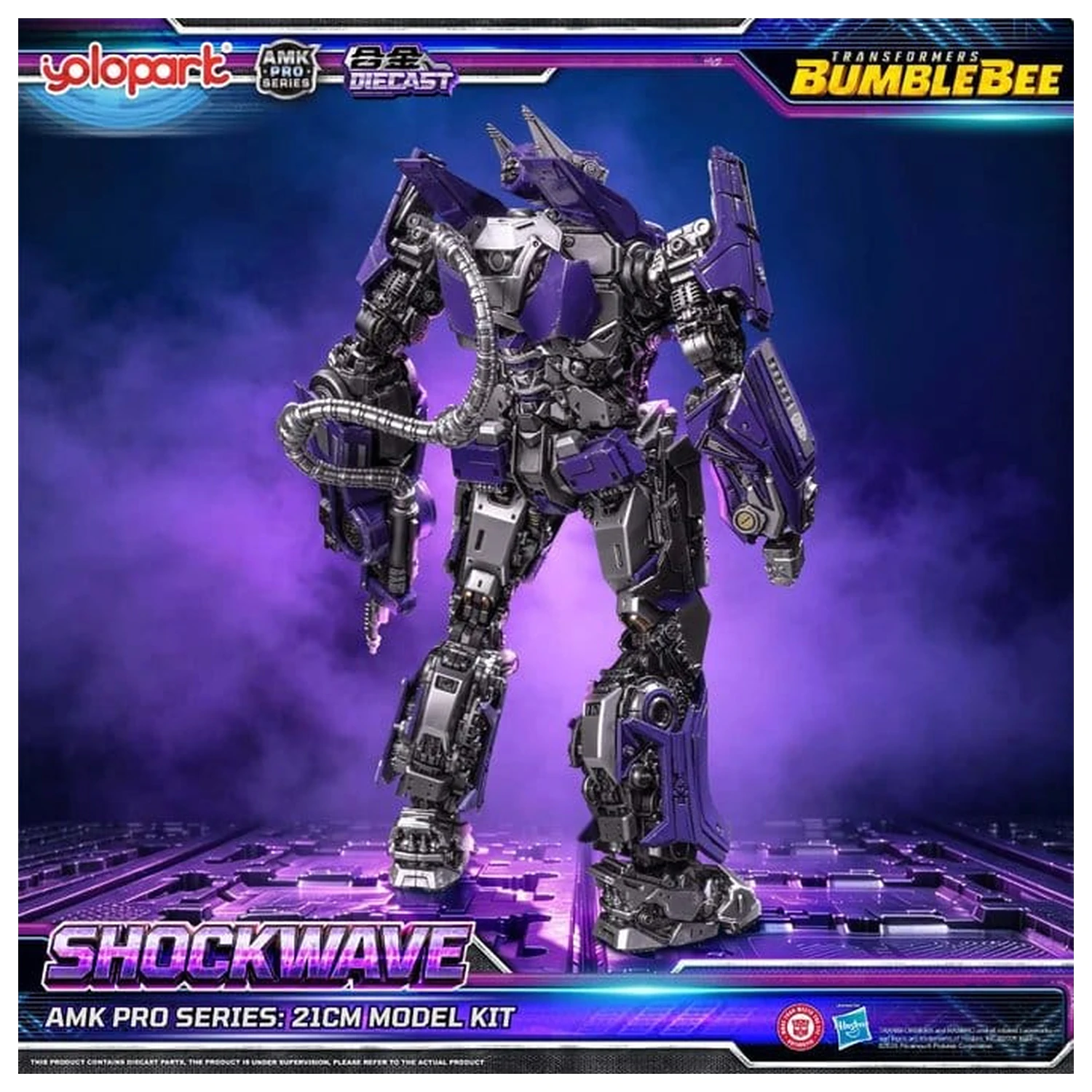 Transformers: Bumblebee the Movie AMK PRO Series Plastic Model Kit Shockwave 21 cm product photo