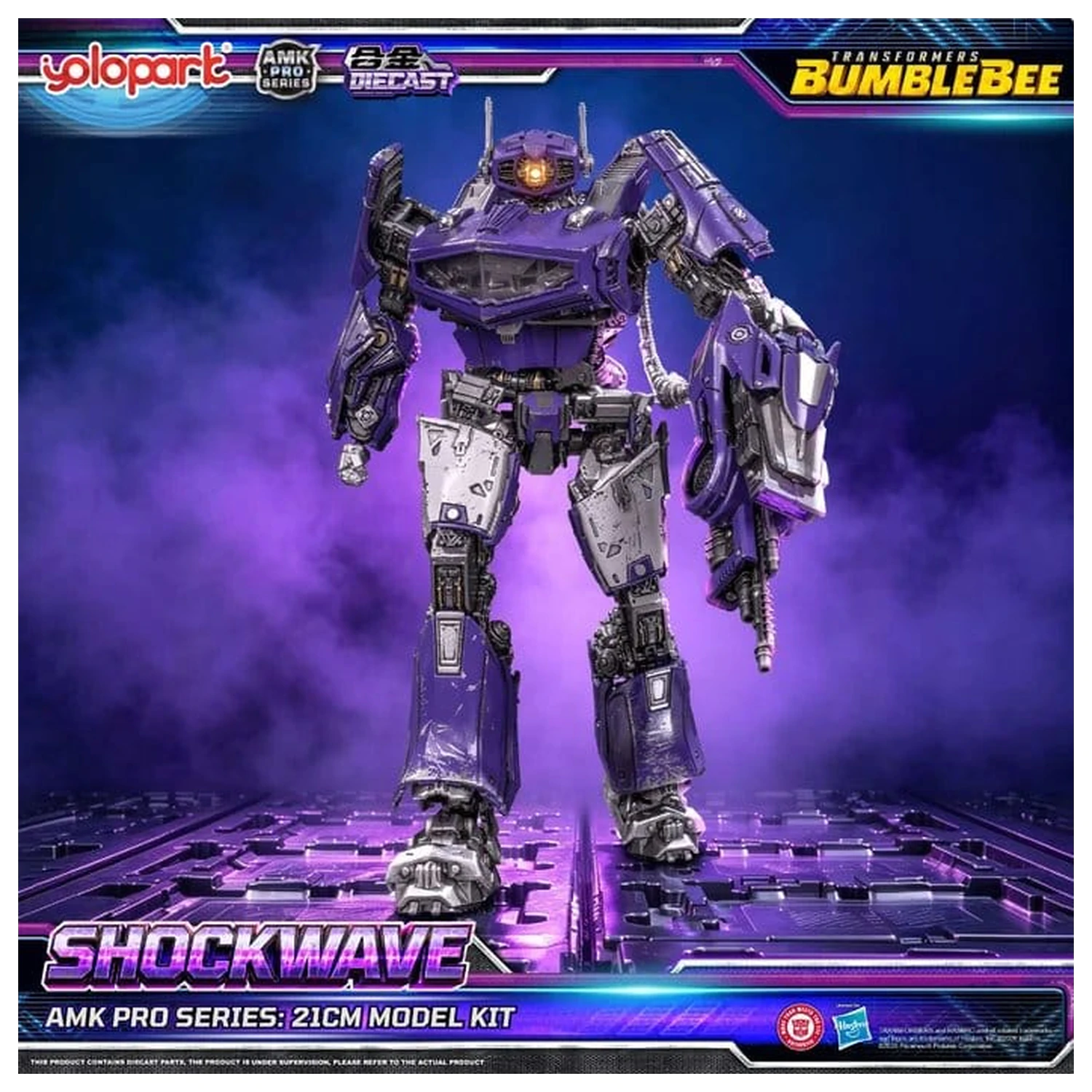 Transformers: Bumblebee the Movie AMK PRO Series Plastic Model Kit Shockwave 21 cm product photo