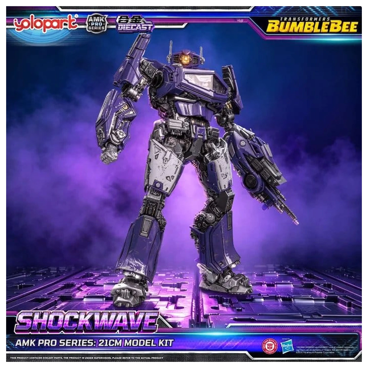 Transformers: Bumblebee the Movie AMK PRO Series Plastic Model Kit Shockwave 21 cm product photo