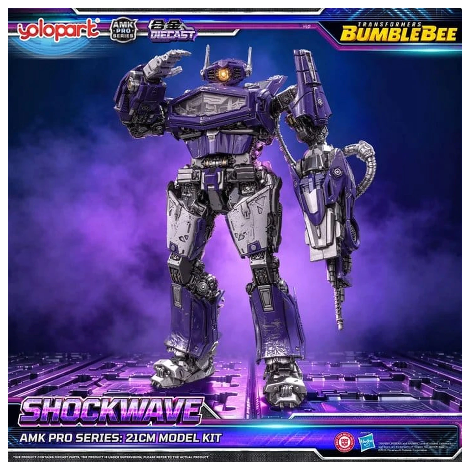 Transformers: Bumblebee the Movie AMK PRO Series Plastic Model Kit Shockwave 21 cm product photo