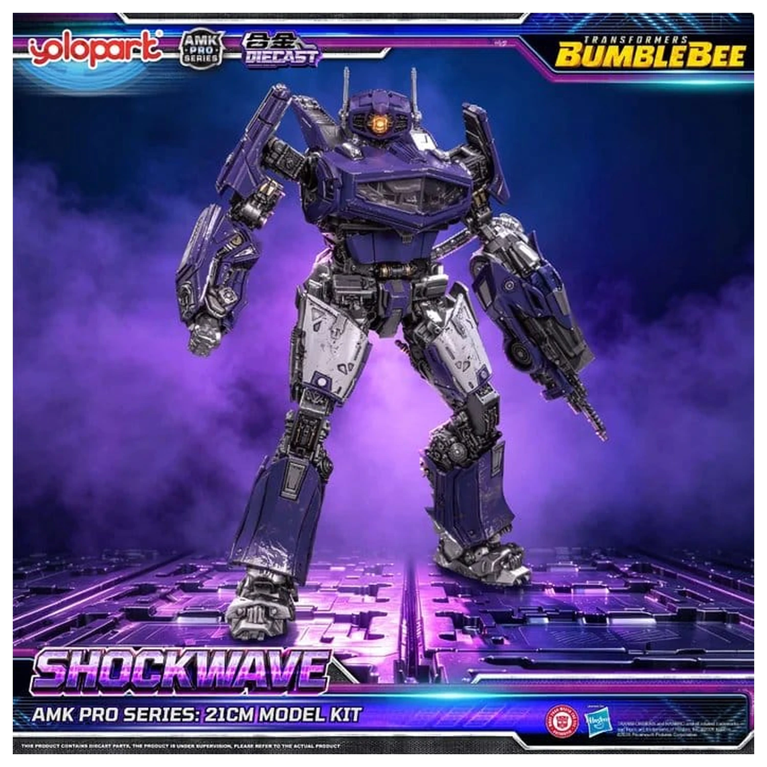 Transformers: Bumblebee the Movie AMK PRO Series Plastic Model Kit Shockwave 21 cm product photo