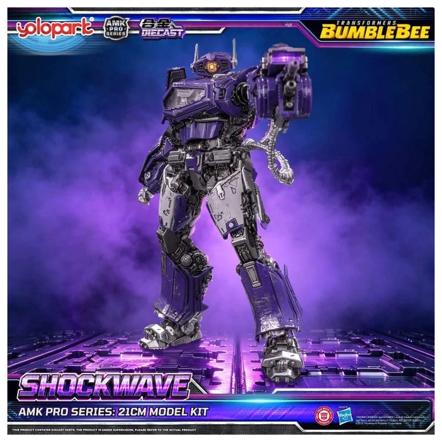 Transformers: Bumblebee the Movie AMK PRO Series Plastic Model Kit Shockwave 21 cm product photo