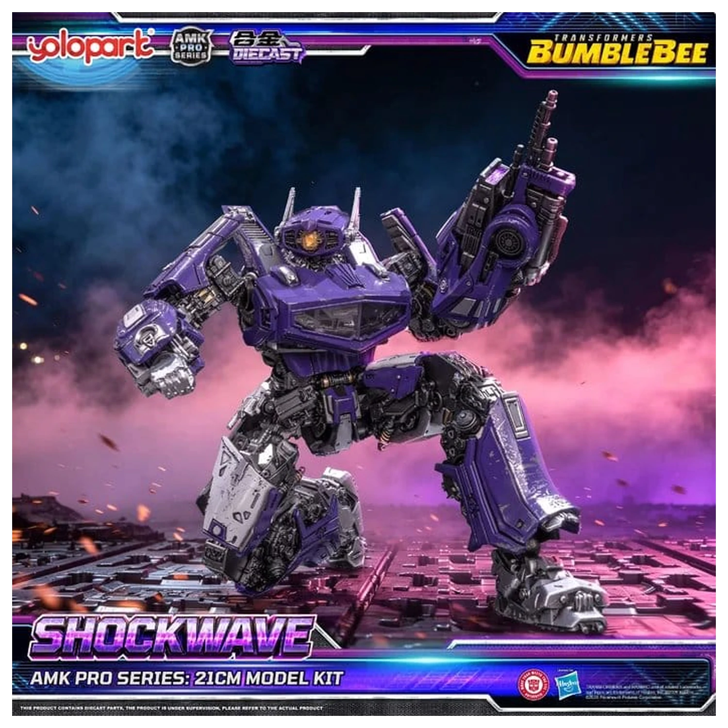 Transformers: Bumblebee the Movie AMK PRO Series Plastic Model Kit Shockwave 21 cm product photo