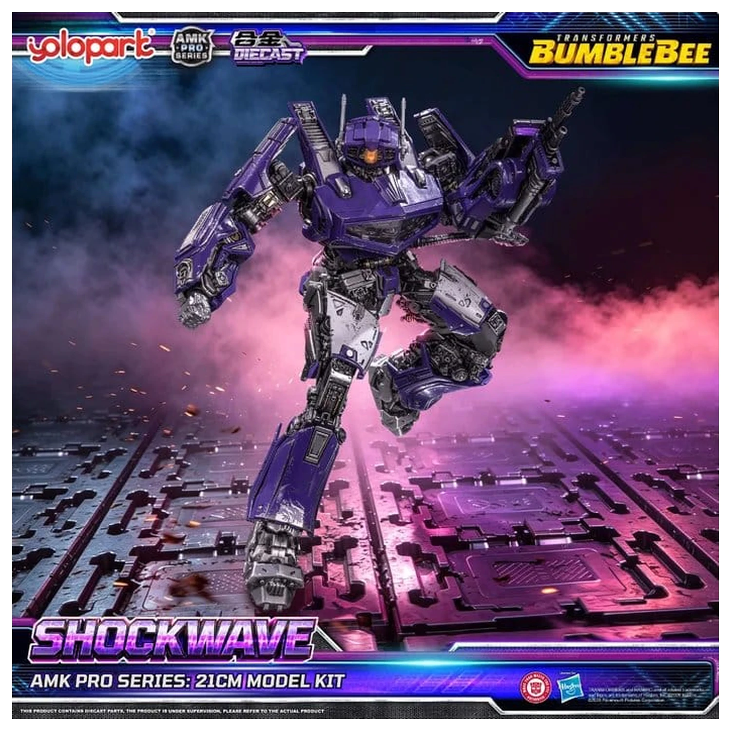 Transformers: Bumblebee the Movie AMK PRO Series Plastic Model Kit Shockwave 21 cm product photo