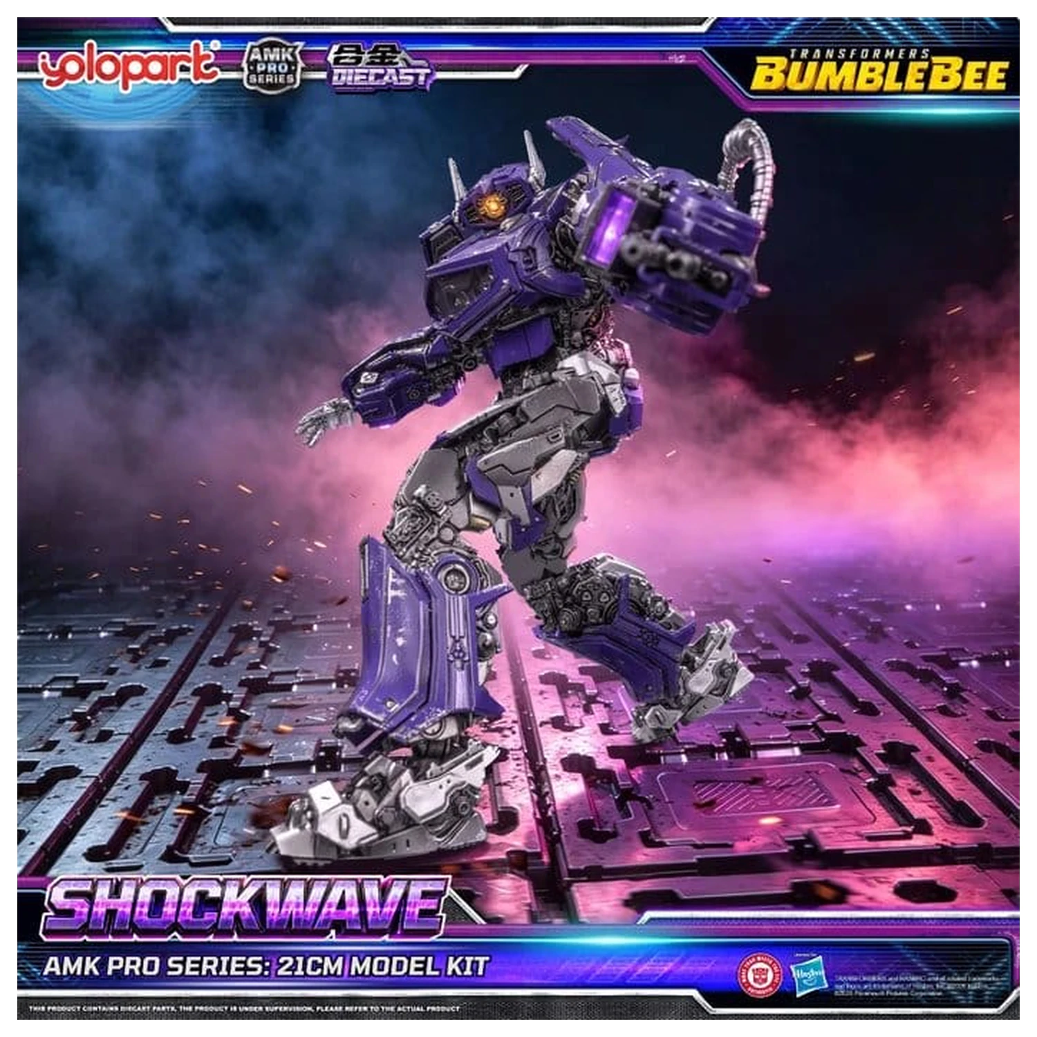 Transformers: Bumblebee the Movie AMK PRO Series Plastic Model Kit Shockwave 21 cm product photo