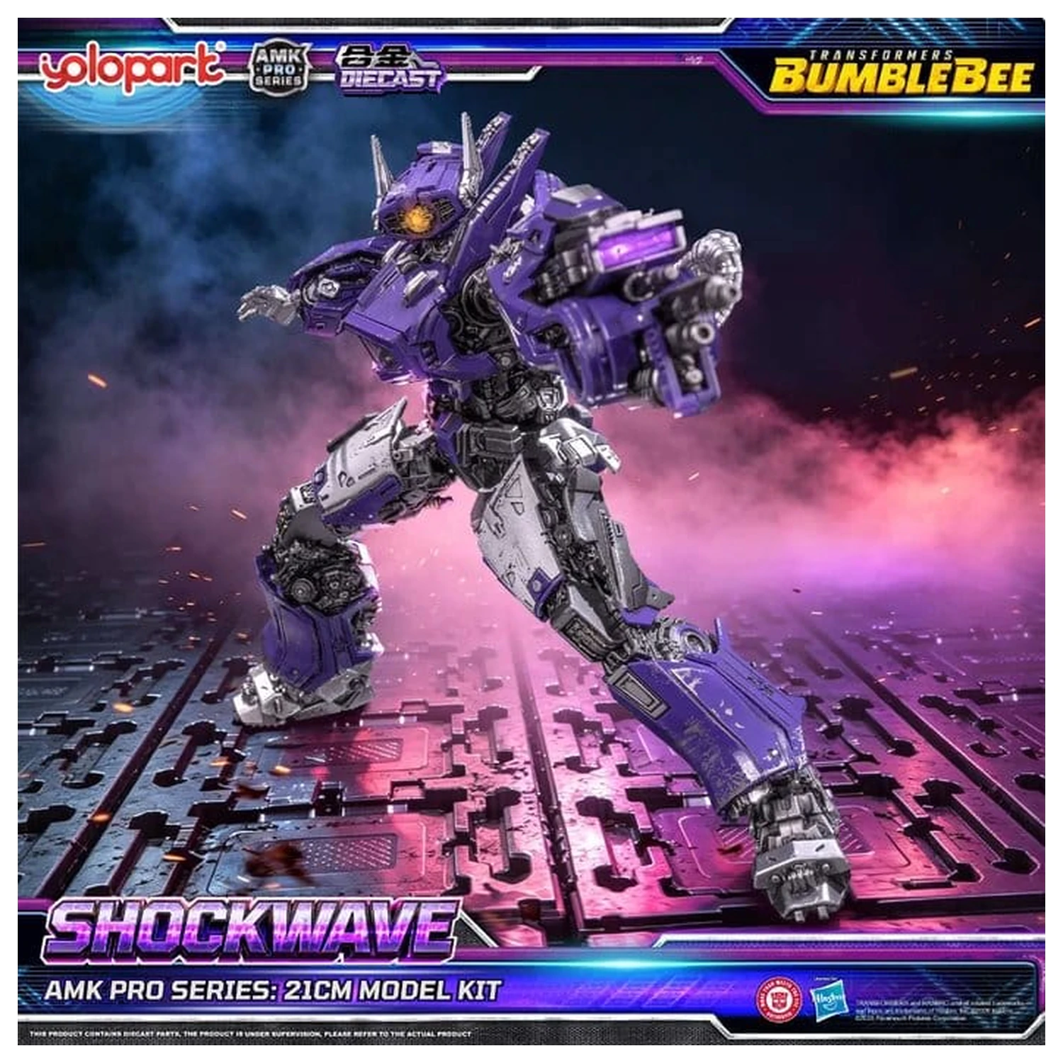 Transformers: Bumblebee the Movie AMK PRO Series Plastic Model Kit Shockwave 21 cm product photo