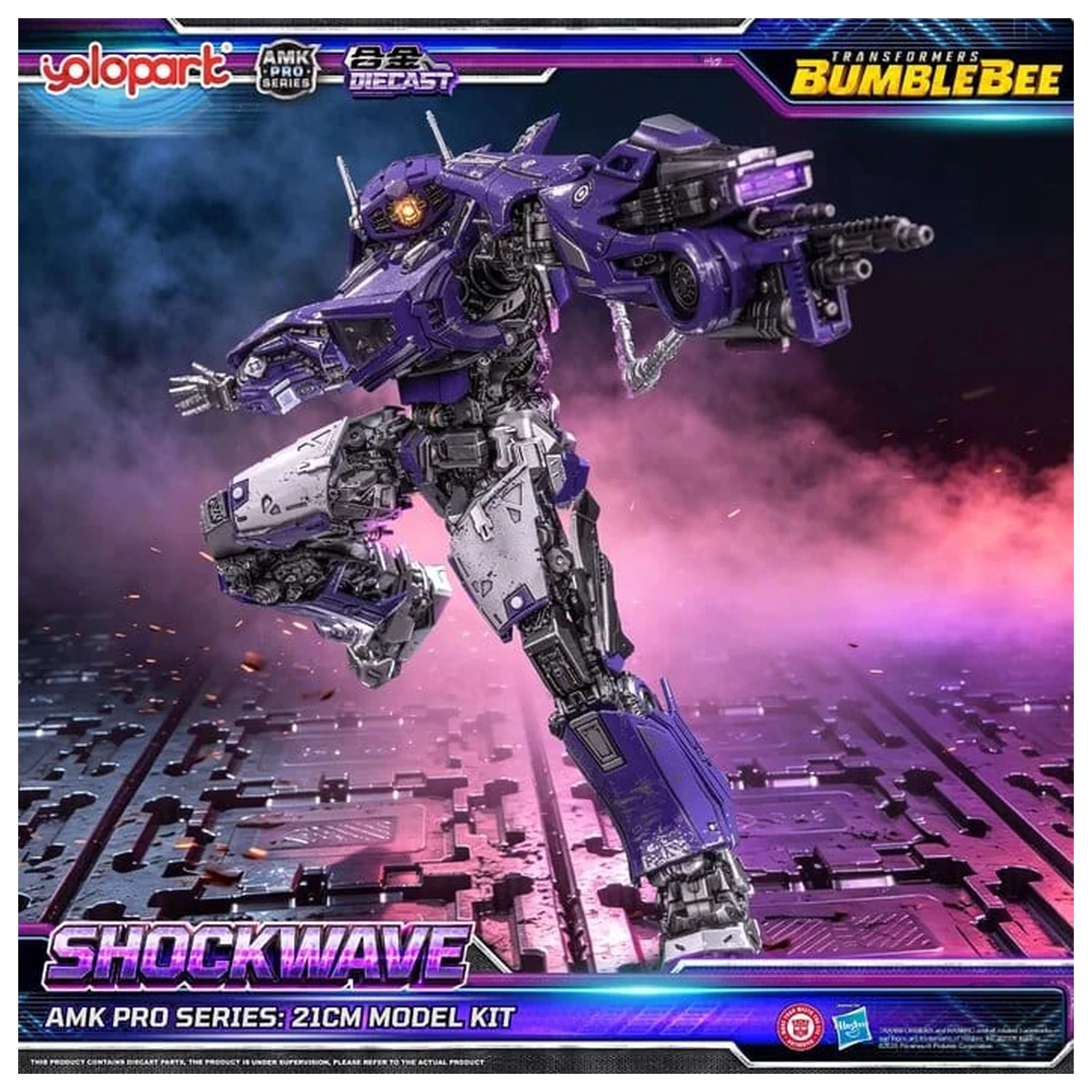 Transformers: Bumblebee the Movie AMK PRO Series Plastic Model Kit Shockwave 21 cm product photo