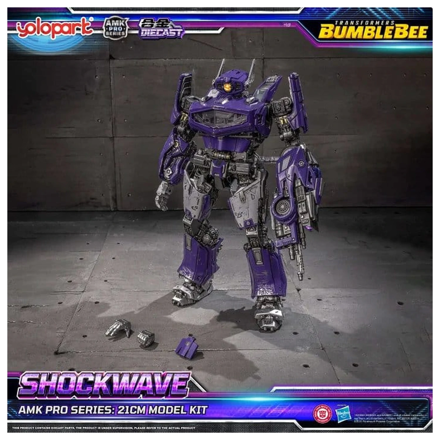 Transformers: Bumblebee the Movie AMK PRO Series Plastic Model Kit Shockwave 21 cm product photo