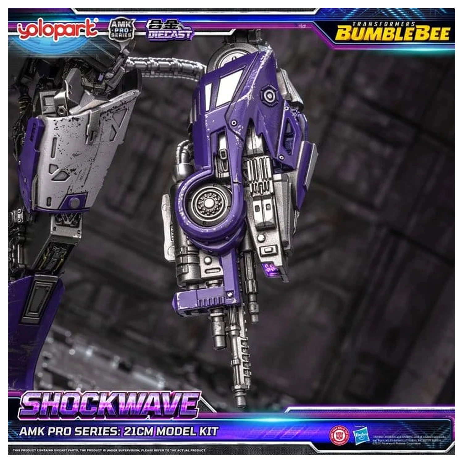 Transformers: Bumblebee the Movie AMK PRO Series Plastic Model Kit Shockwave 21 cm product photo