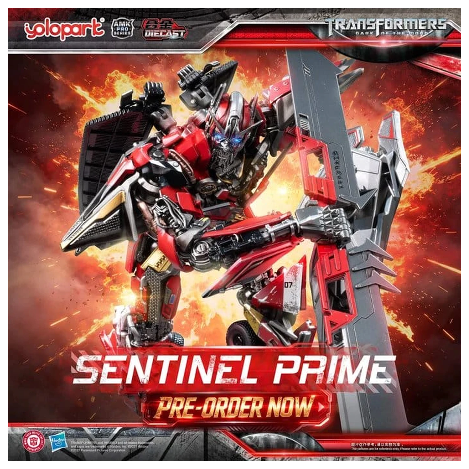 Transformers: Dark of the Moon AMK PRO Series Plastic Model Kit Sentinel Prime 21 cm product photo