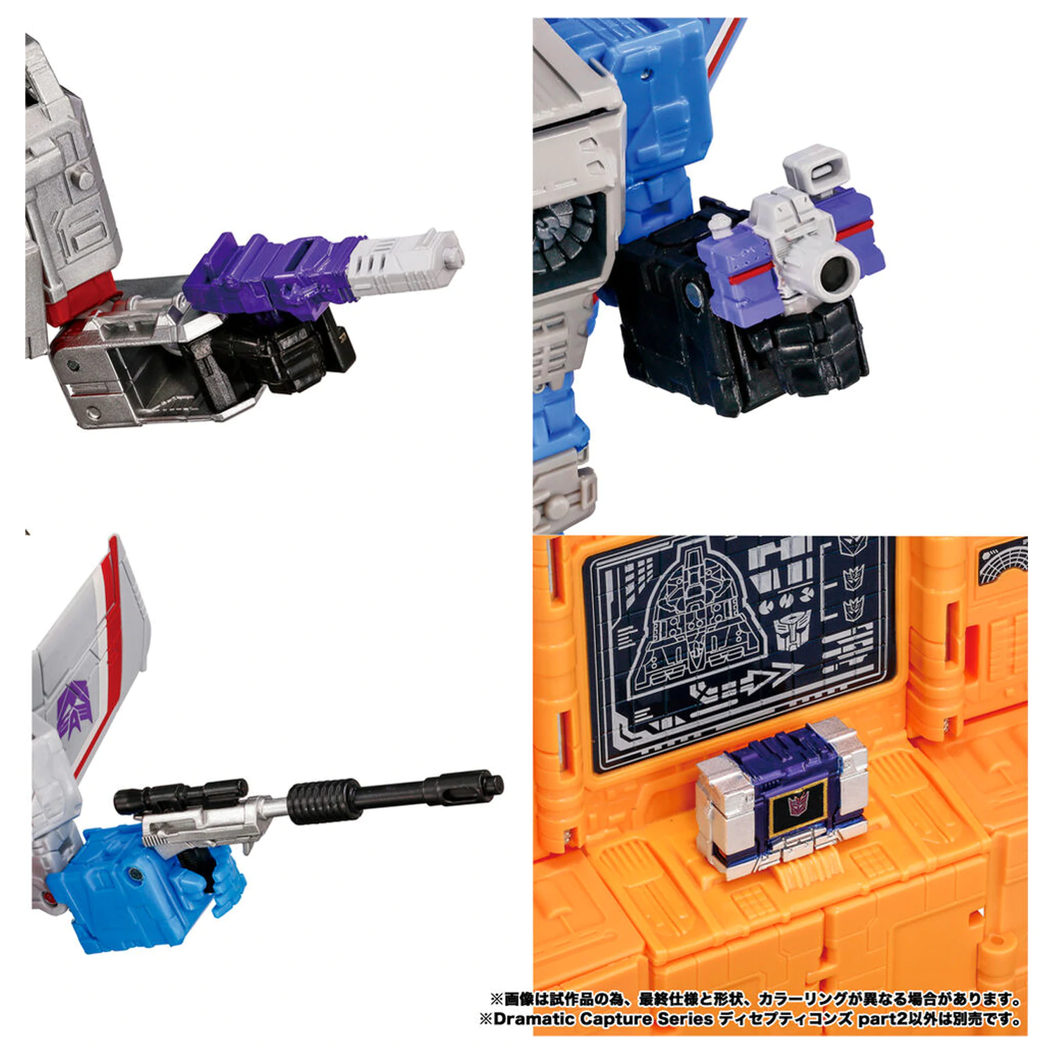 Transformers Dramatic Capture Series Decepticons Part 2 figure product photo