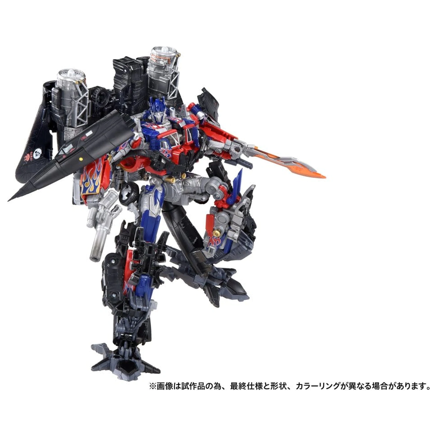 Transformers Dramatic Capture Series Action Figure Set Jetfire Combine 24 cm product photo