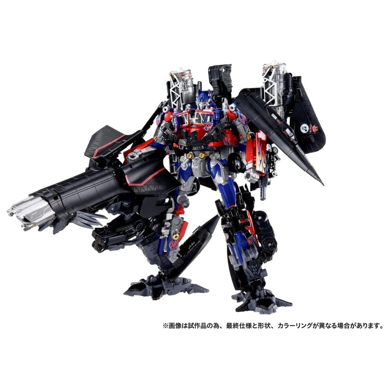 Transformers Dramatic Capture Series Action Figure Set Jetfire Combine 24 cm product photo