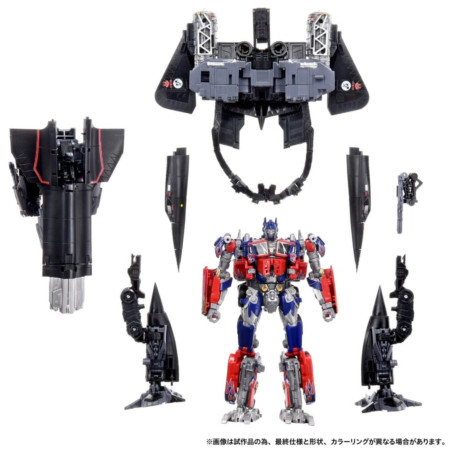 Transformers Dramatic Capture Series Action Figure Set Jetfire Combine 24 cm product photo