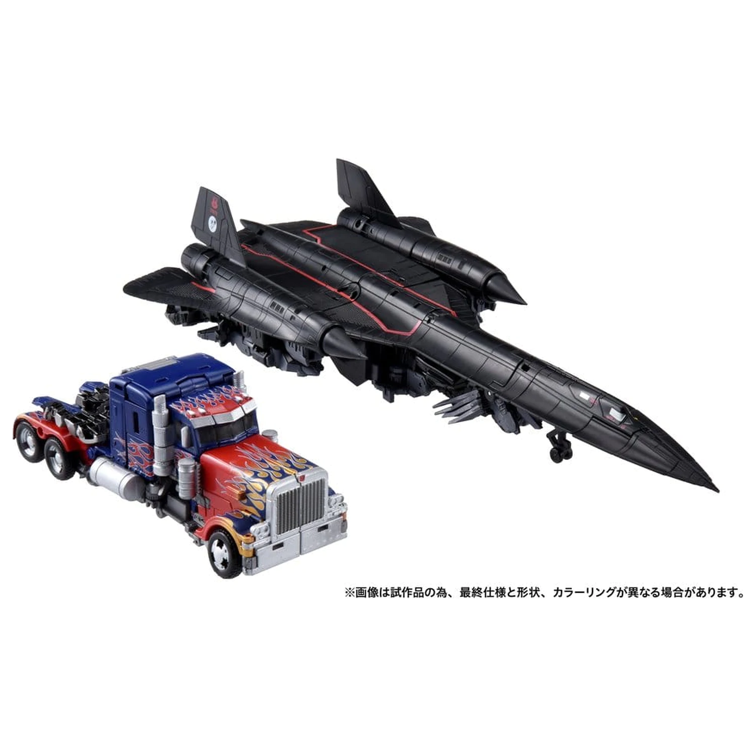 Transformers Dramatic Capture Series Action Figure Set Jetfire Combine 24 cm product photo