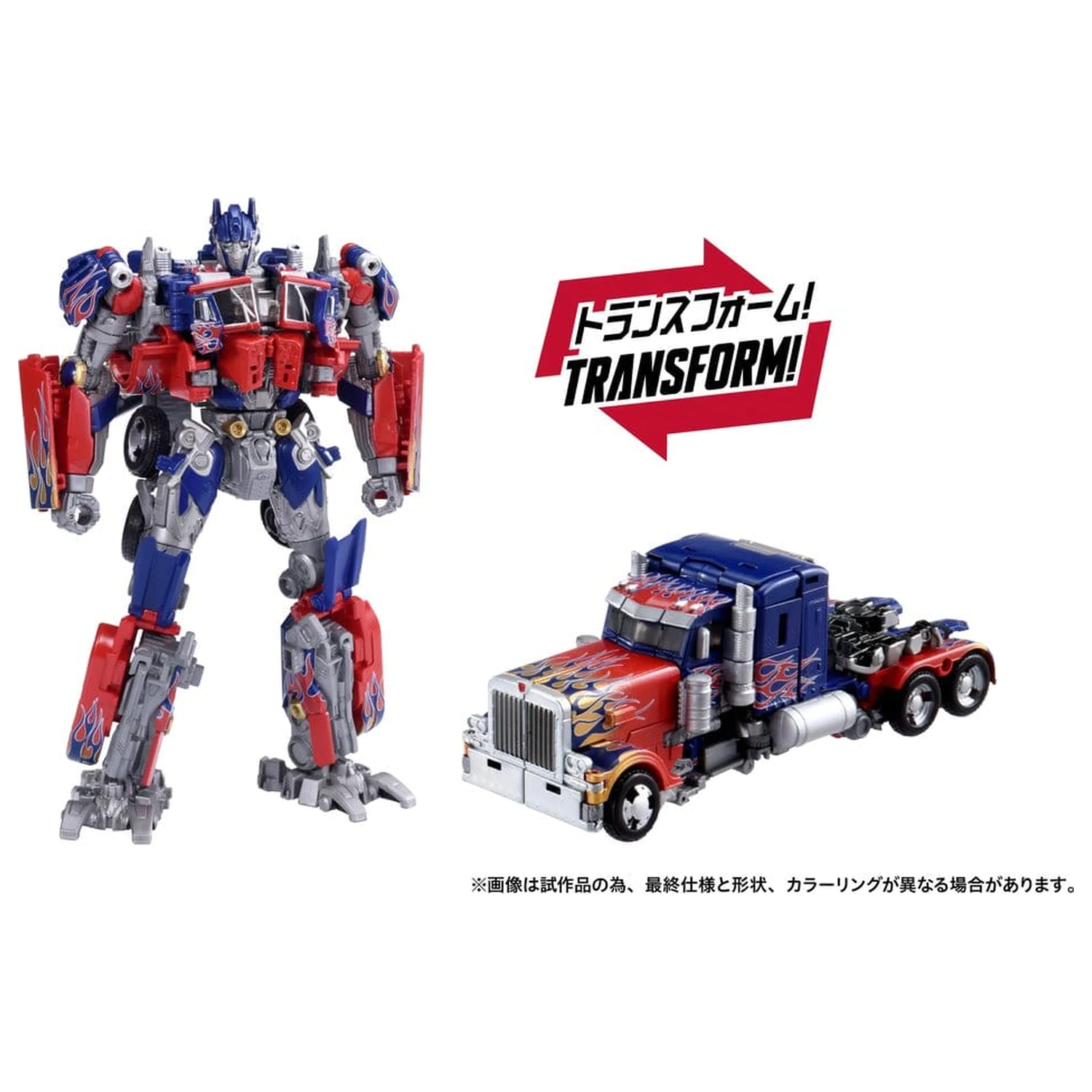 Transformers Dramatic Capture Series Action Figure Set Jetfire Combine 24 cm product photo