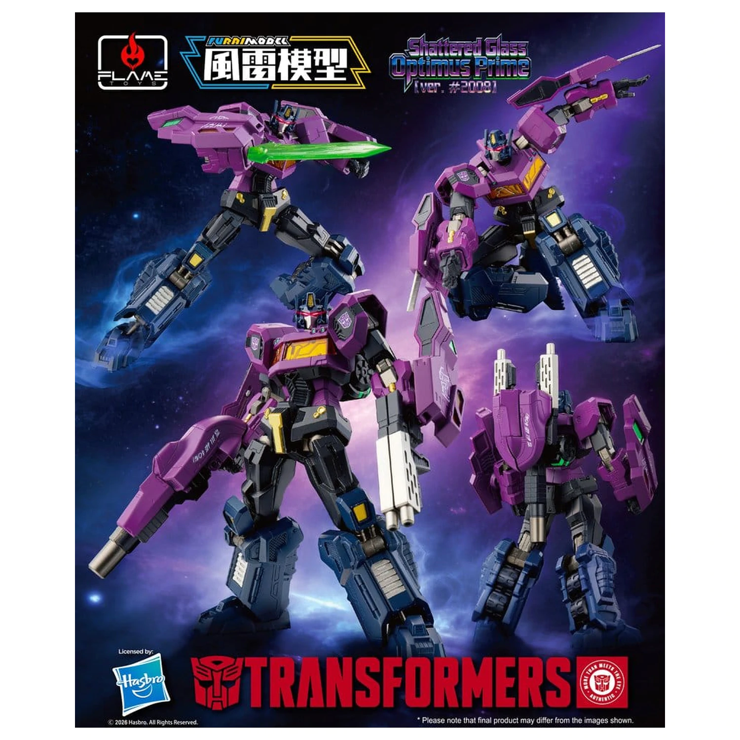 Transformers Furai Model Plastic Model Kit SG Optimus Prime (ver. #2008) 16 cm product photo