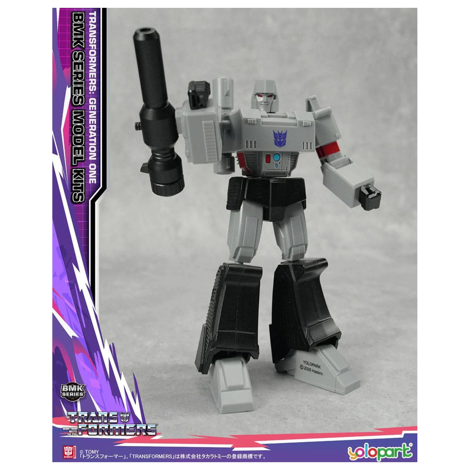 Transformers Generation One BMK Series Model Kit Megatron 16 cm     product photo