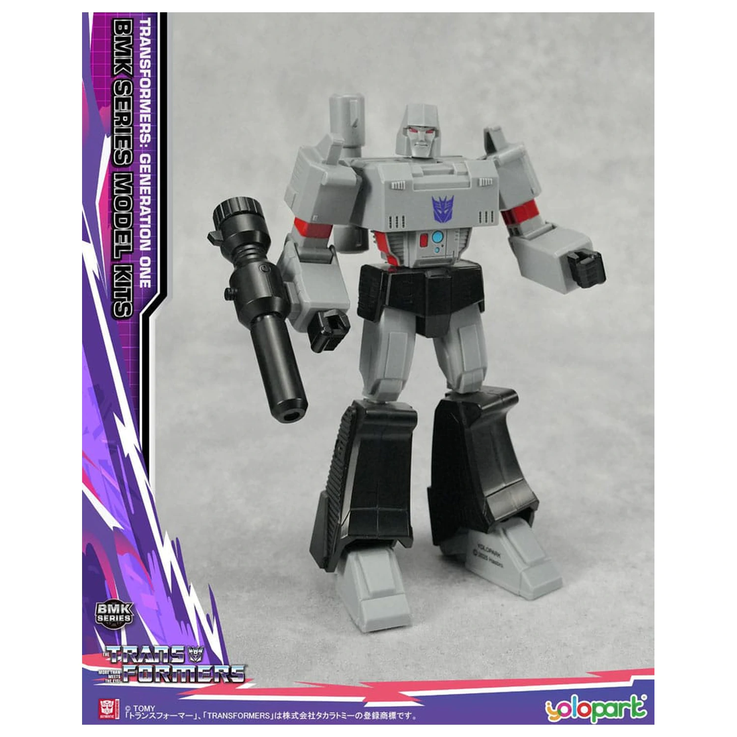 Transformers Generation One BMK Series Model Kit Megatron 16 cm     product photo