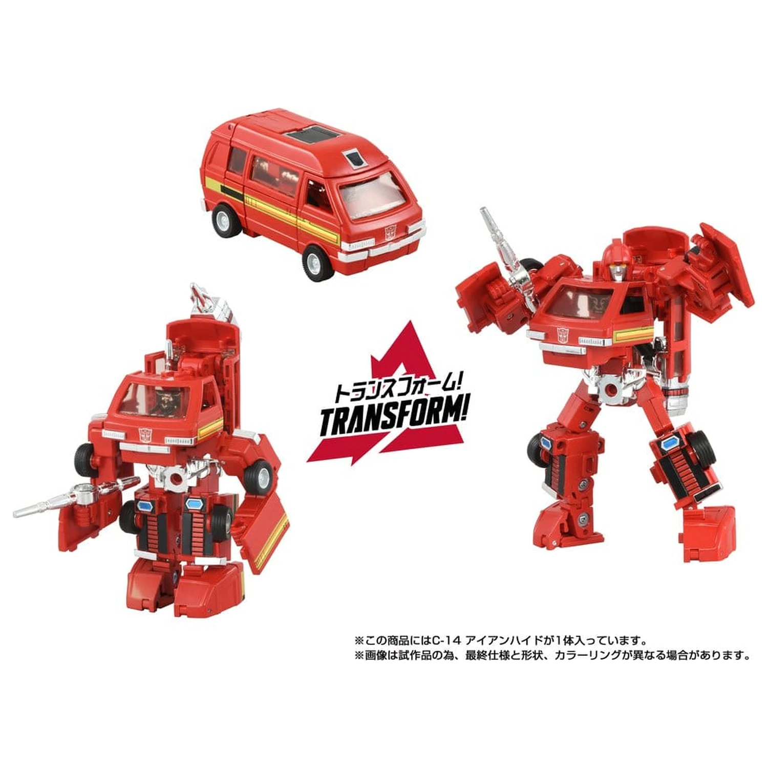 Transformers Missing Link Action Figure C-14 Ironhide 14 cm product photo