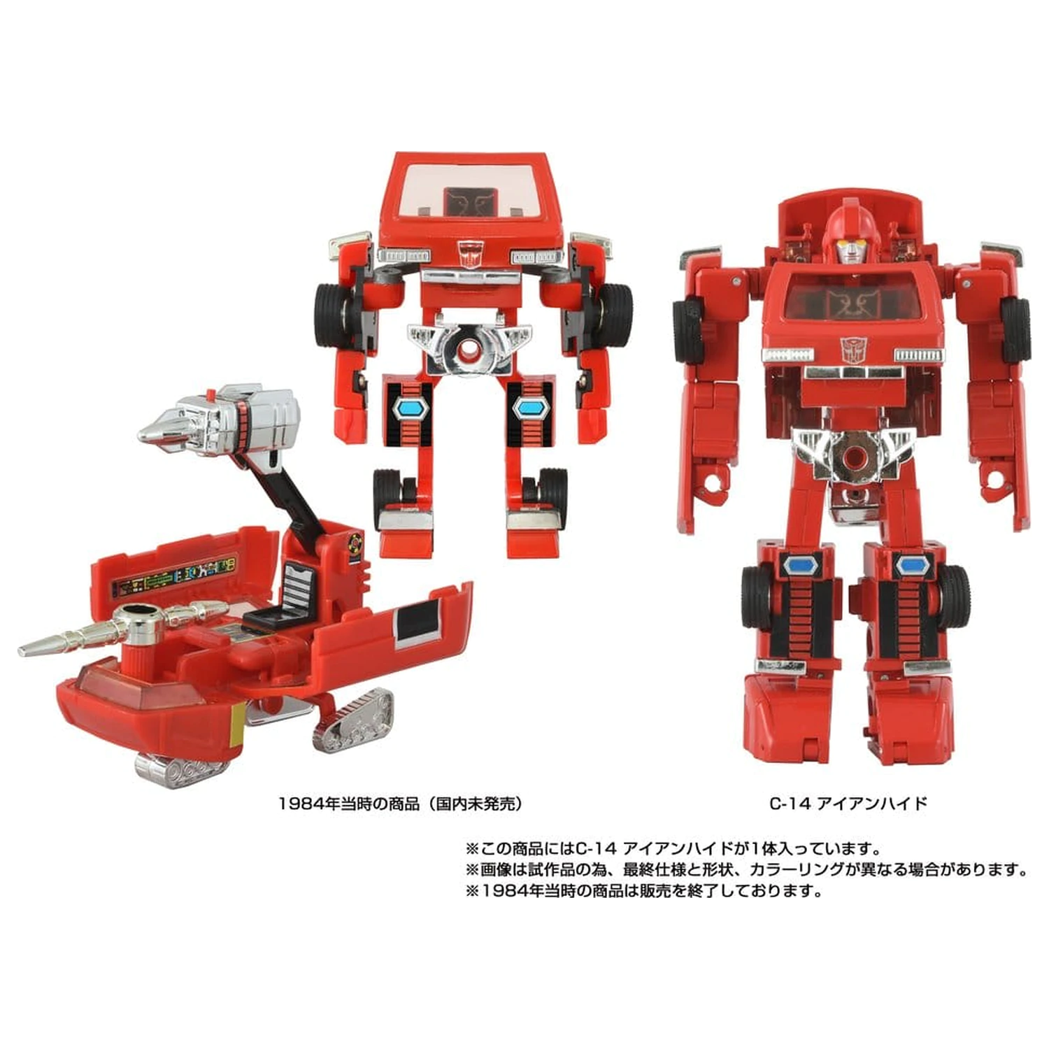 Transformers Missing Link Action Figure C-14 Ironhide 14 cm product photo