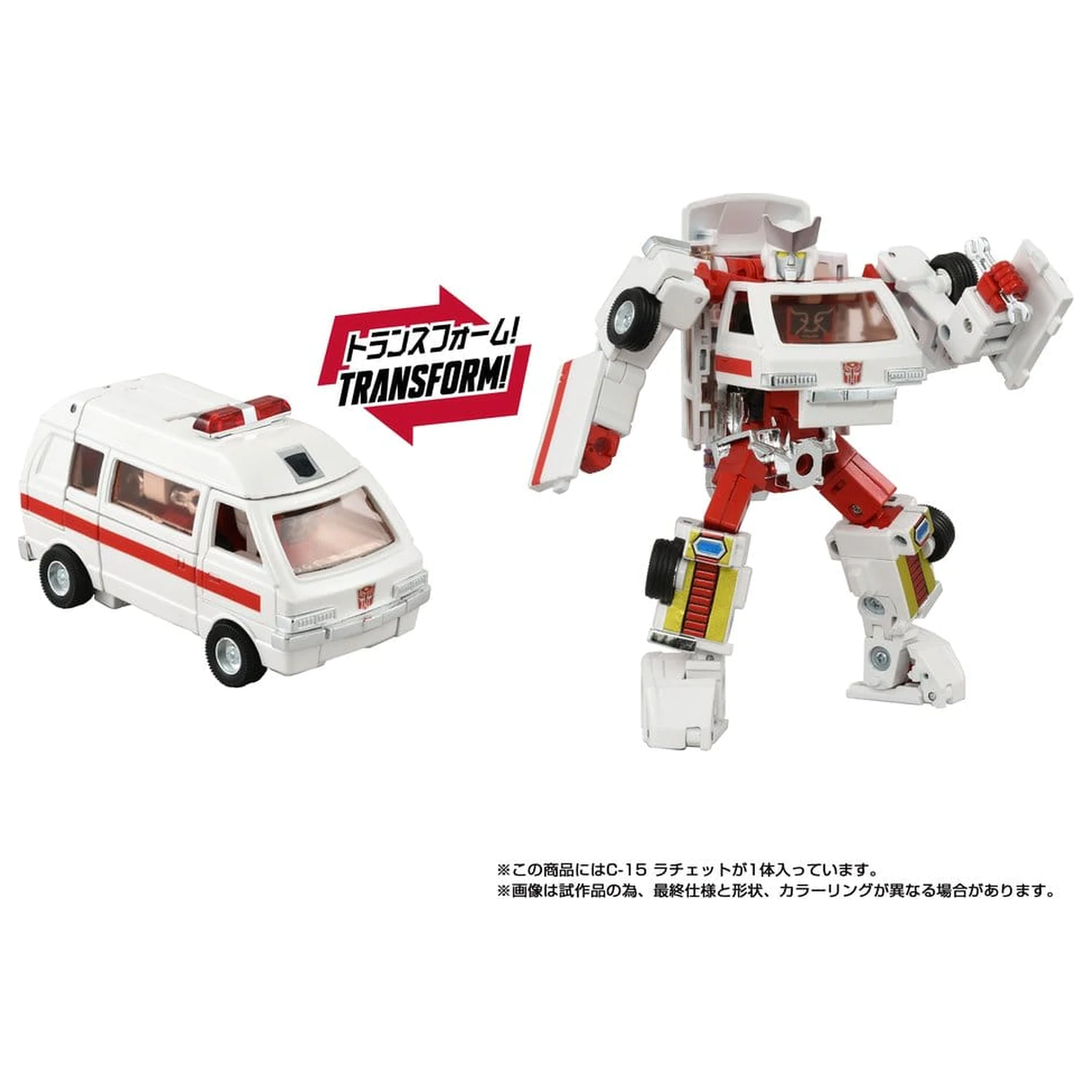 Transformers Missing Link Action Figure C-15 Ratchet 14 cm product photo