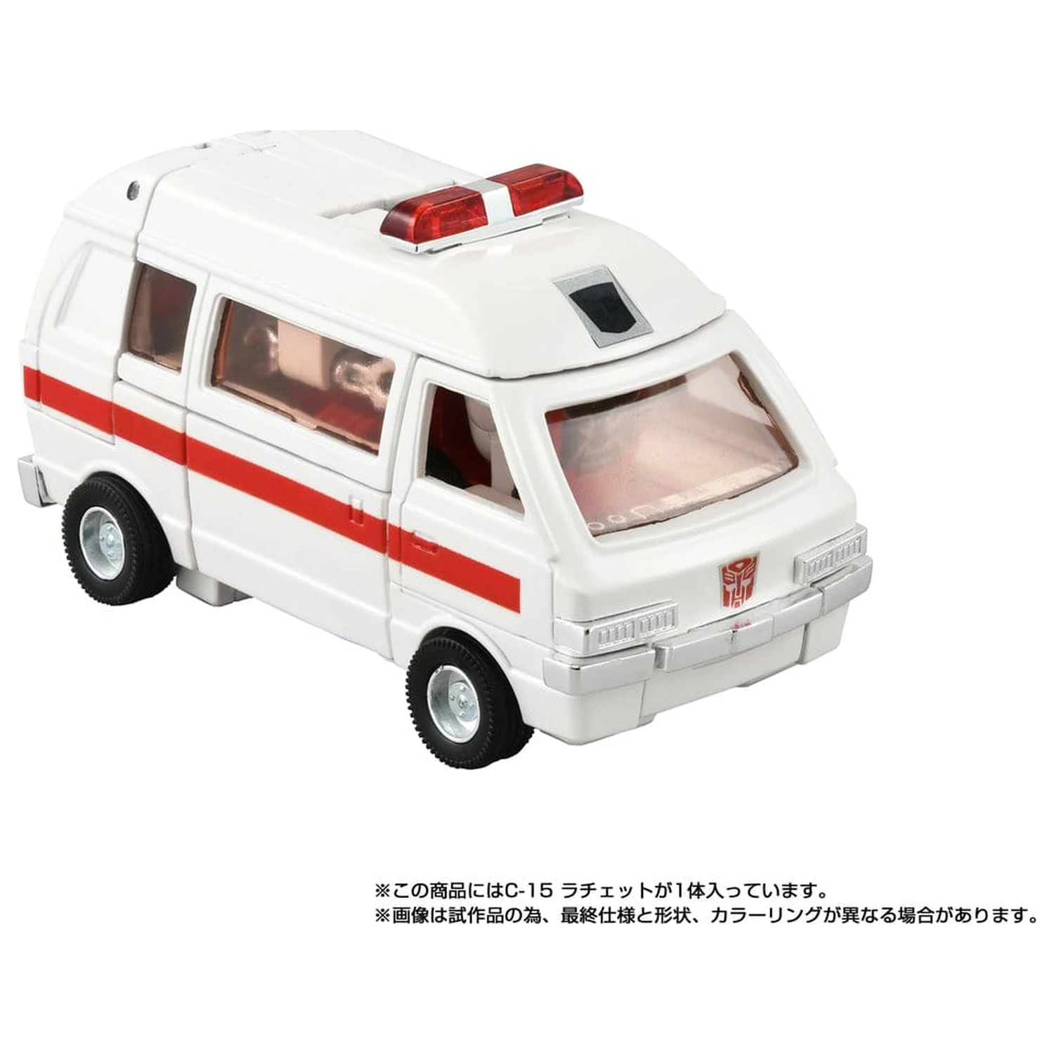 Transformers Missing Link Action Figure C-15 Ratchet 14 cm product photo