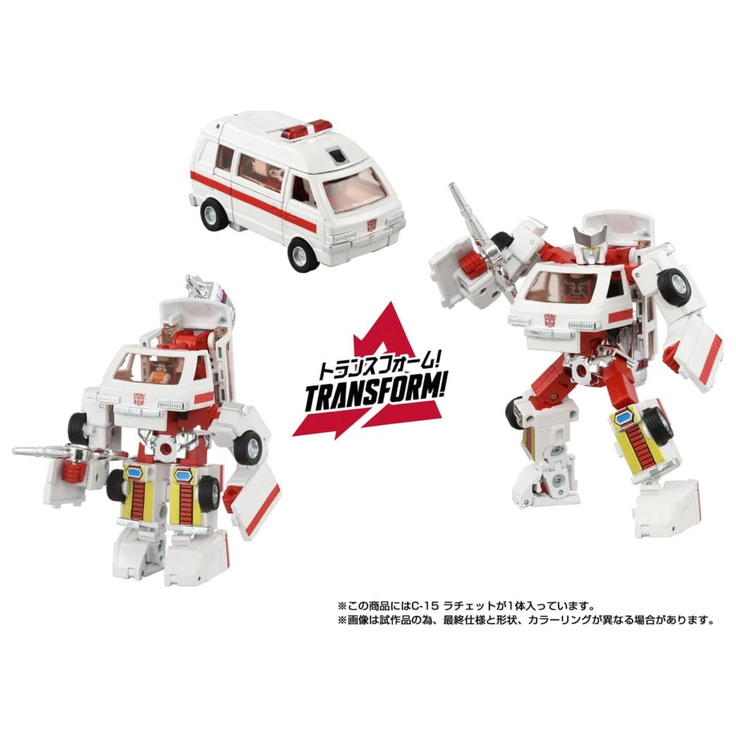 Transformers Missing Link Action Figure C-15 Ratchet 14 cm product photo