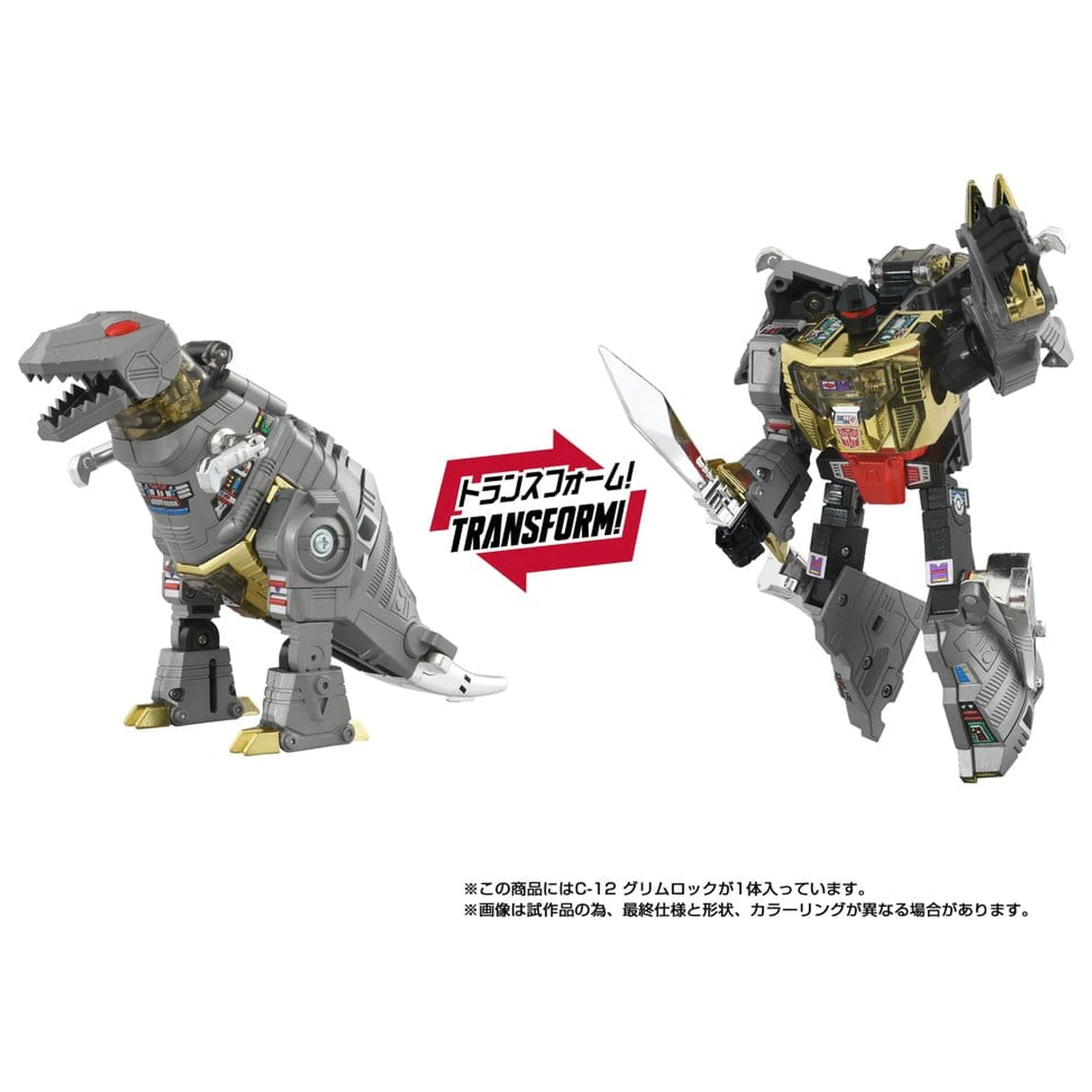 Transformers Missing Link Action Figure C-12 Grimlock 15 cm product photo