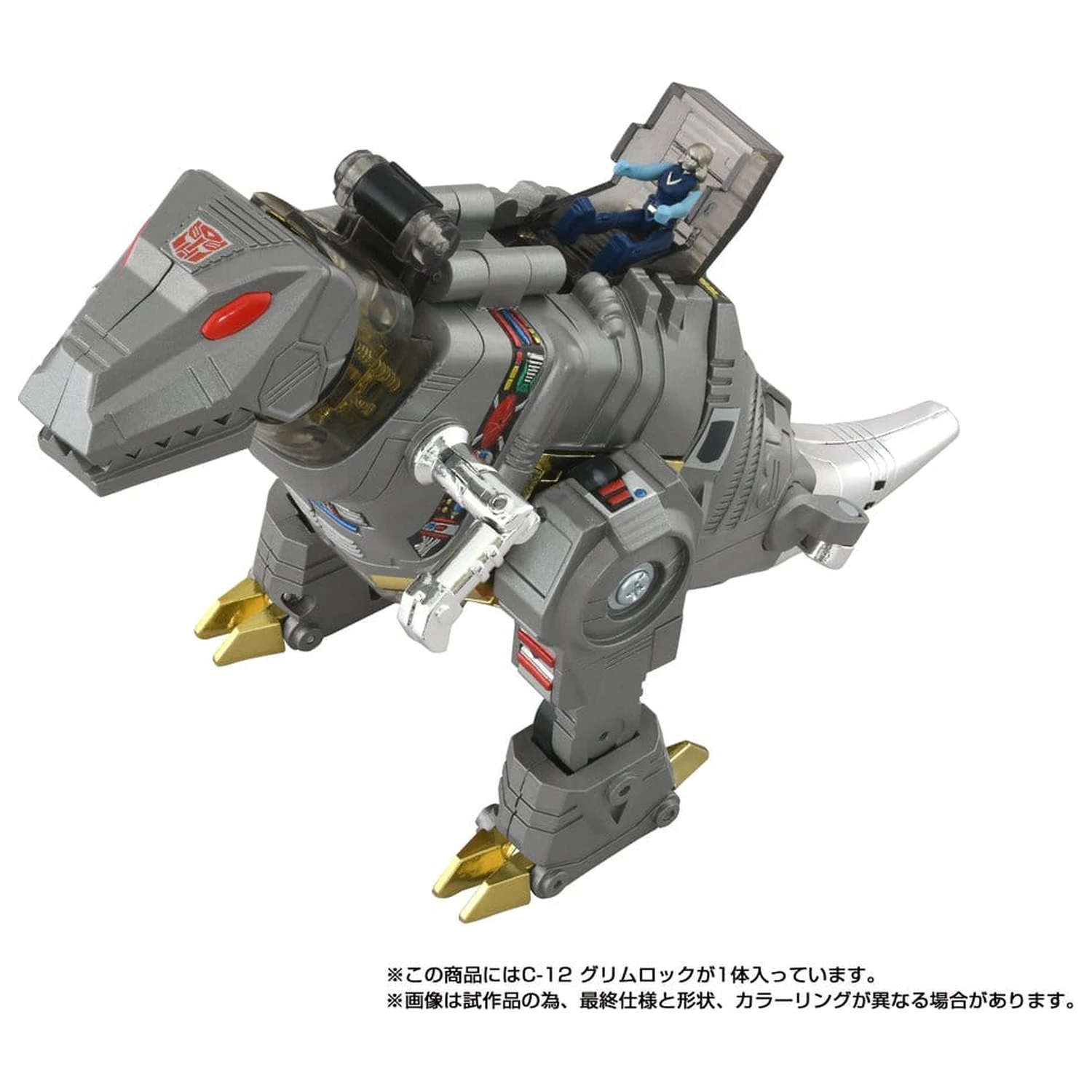 Transformers Missing Link Action Figure C-12 Grimlock 15 cm product photo