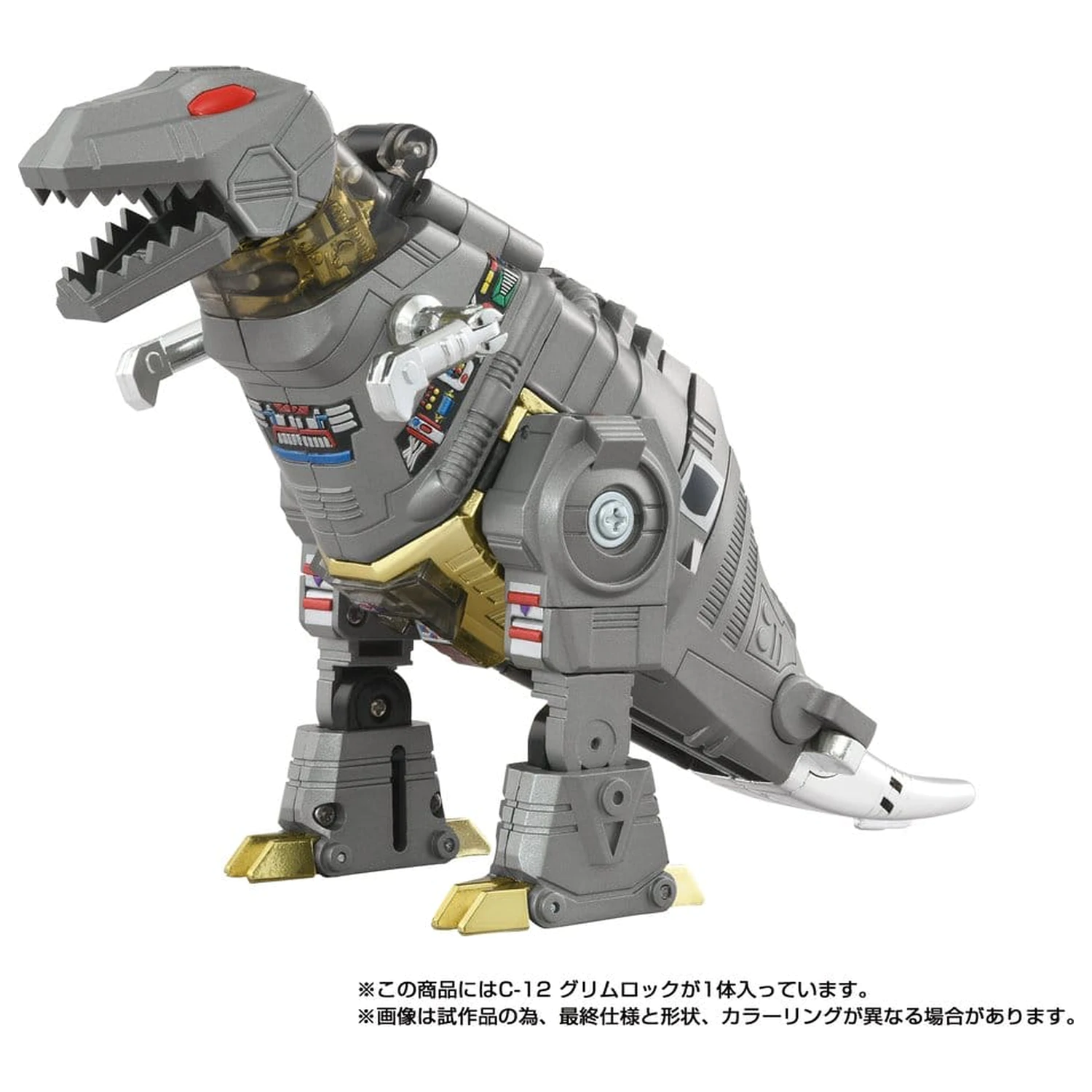 Transformers Missing Link Action Figure C-12 Grimlock 15 cm product photo