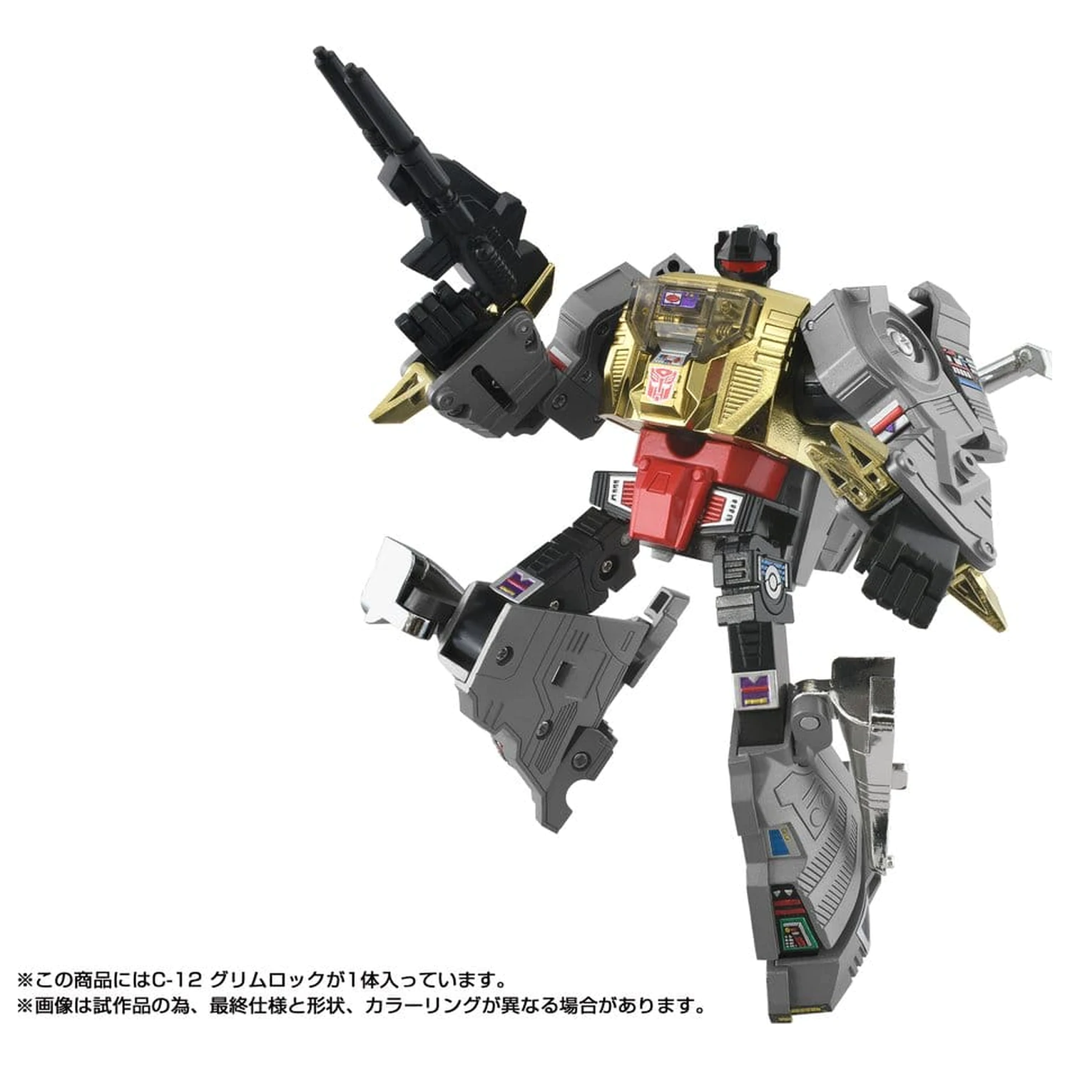 Transformers Missing Link Action Figure C-12 Grimlock 15 cm product photo