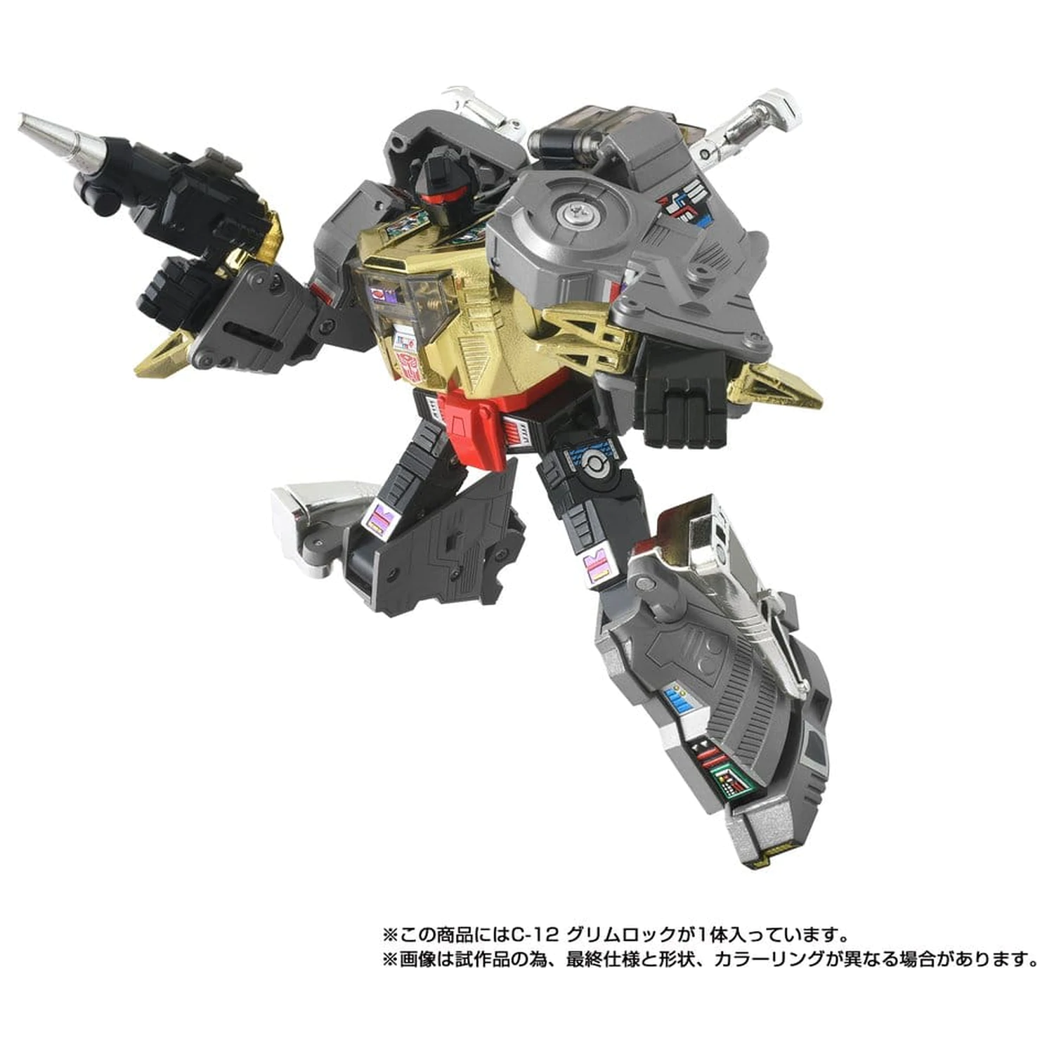 Transformers Missing Link Action Figure C-12 Grimlock 15 cm product photo