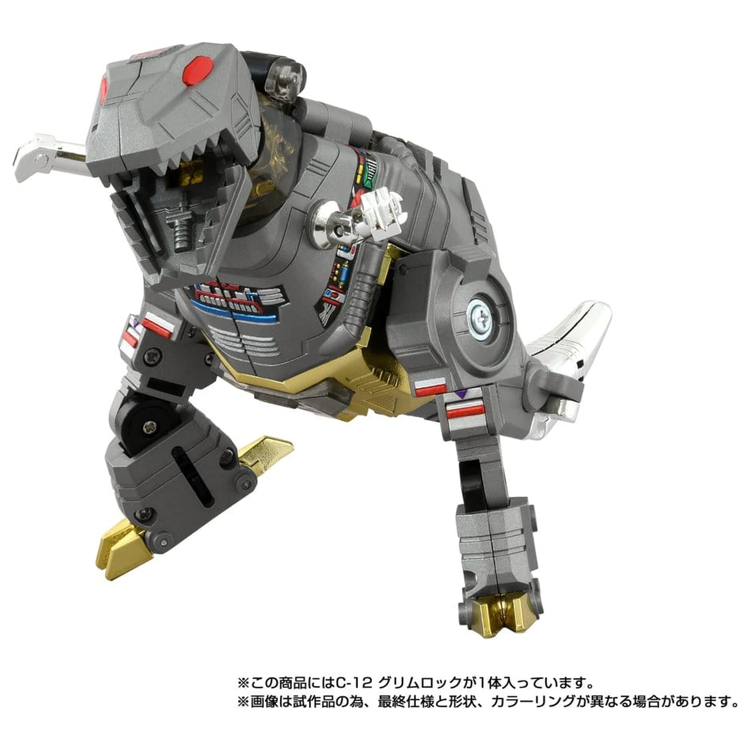 Transformers Missing Link Action Figure C-12 Grimlock 15 cm product photo