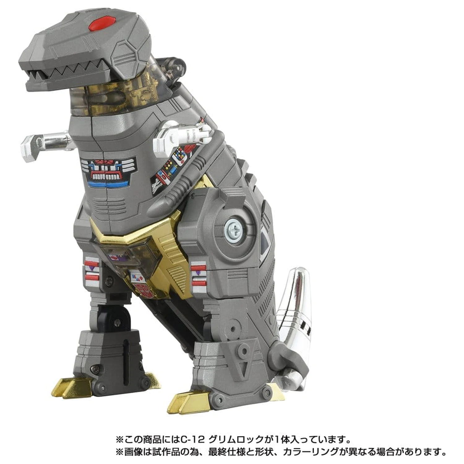 Transformers Missing Link Action Figure C-12 Grimlock 15 cm product photo