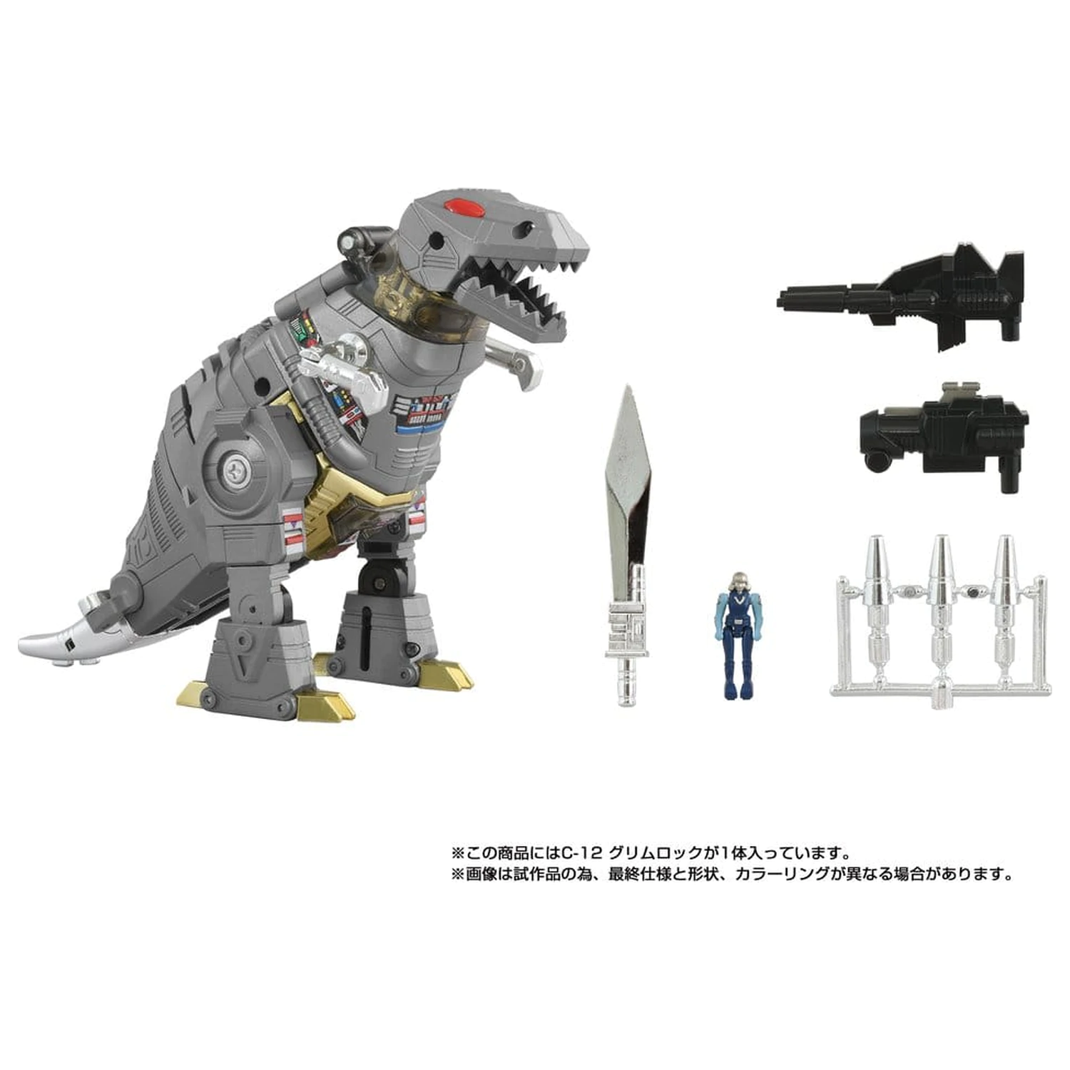 Transformers Missing Link Action Figure C-12 Grimlock 15 cm product photo