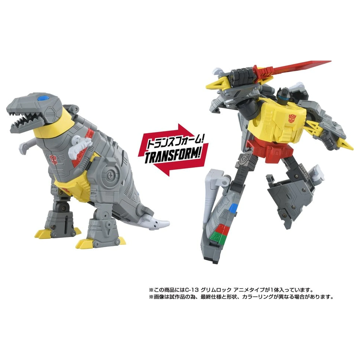 Transformers Missing Link Action Figure C-13 Grimlock Anime 15 cm product photo