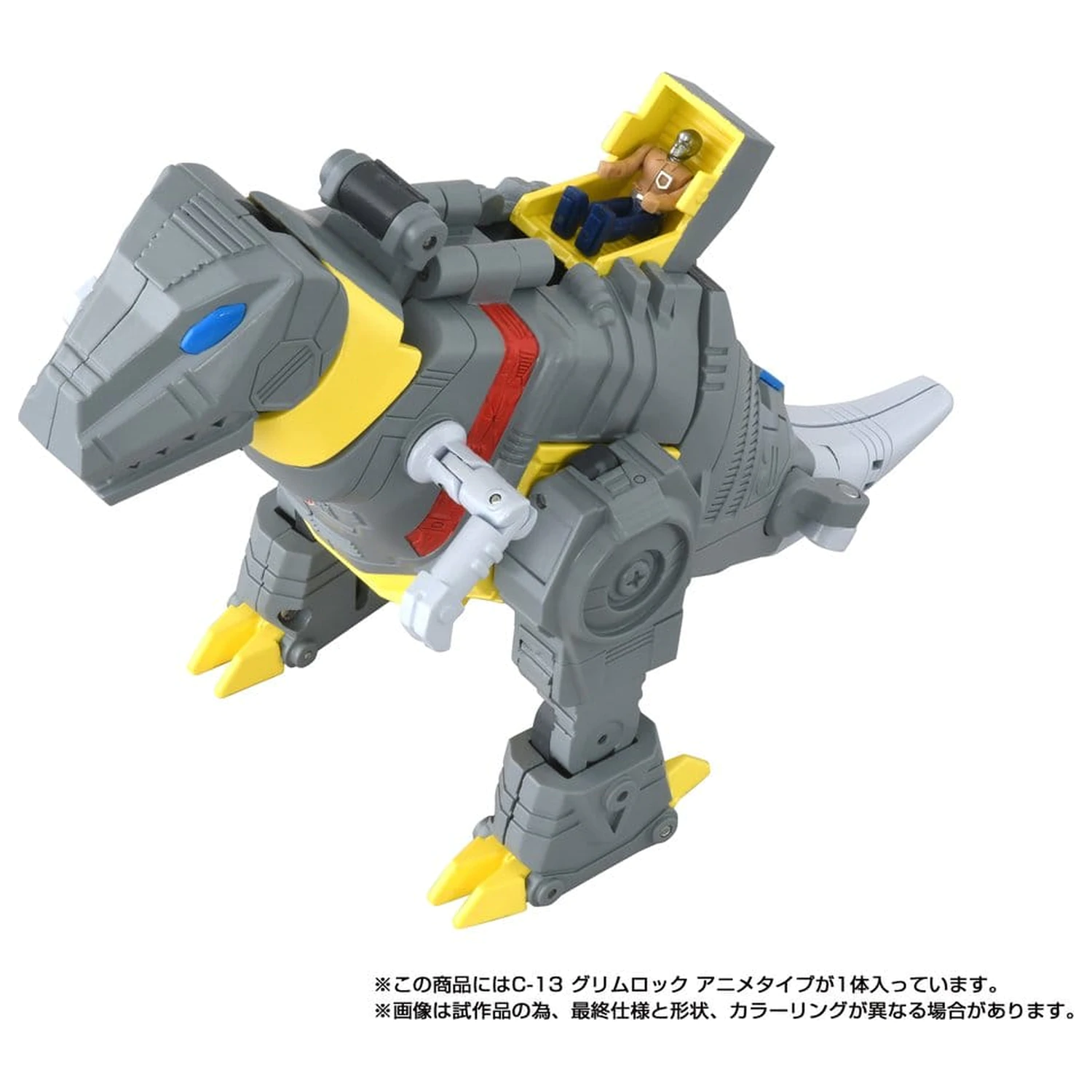 Transformers Missing Link Action Figure C-13 Grimlock Anime 15 cm product photo
