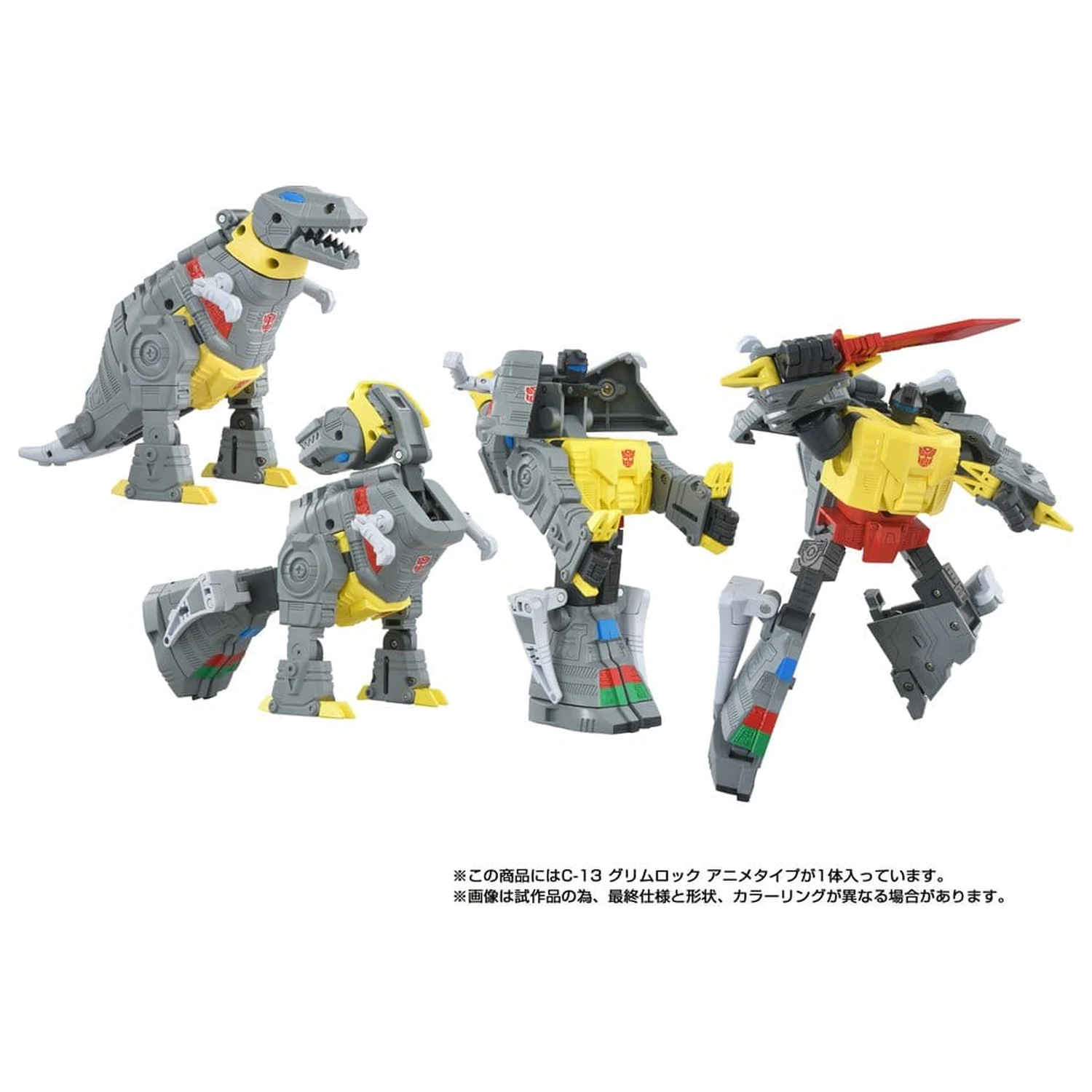 Transformers Missing Link Action Figure C-13 Grimlock Anime 15 cm product photo