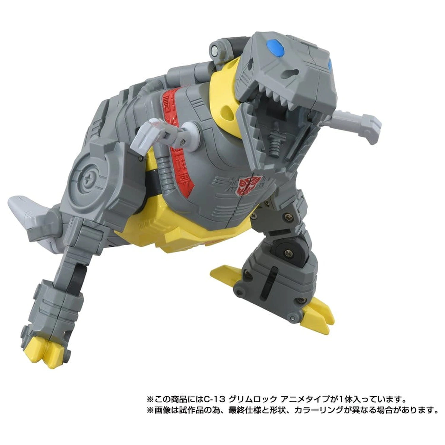 Transformers Missing Link Action Figure C-13 Grimlock Anime 15 cm product photo